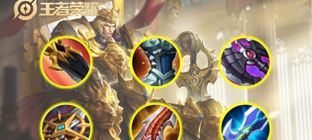 孙策边路单挑亚瑟出装攻略（打造无敌边路霸主，征服亚瑟的终极秘籍！）