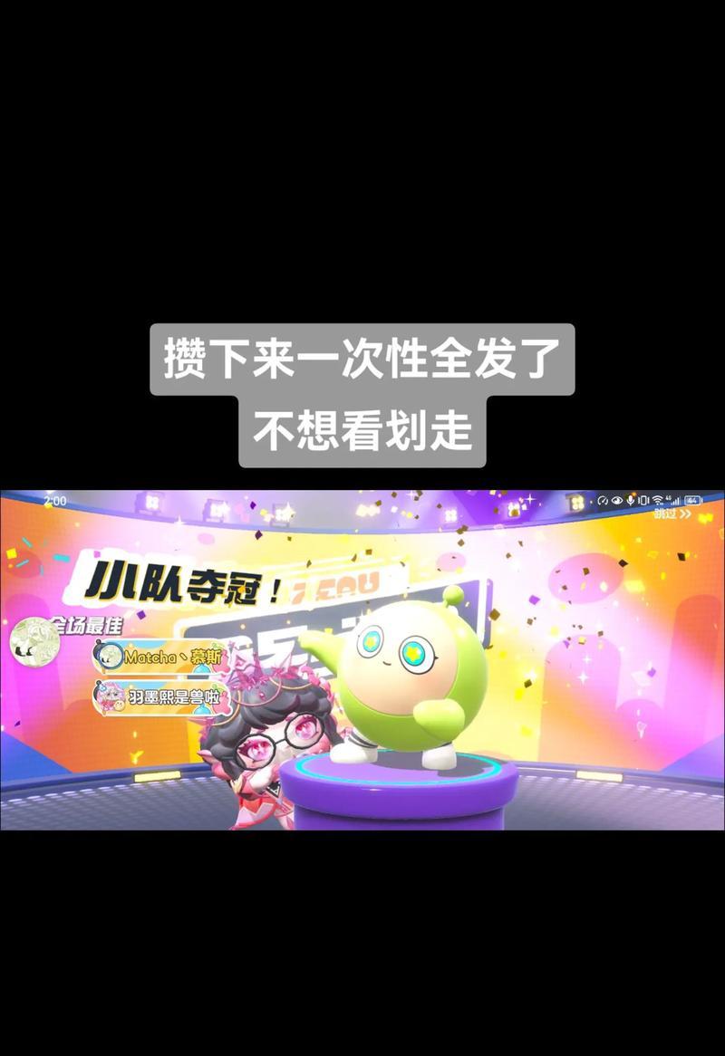 探秘小动物之星的隐藏奇遇（揭秘隐藏关卡，拿走游戏大奖）