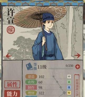 江南百景图升级攻略大揭秘（以游戏为主，快速提升江南百景图等级）