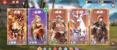 《三国志幻想大陆》2023平民最强阵容搭配攻略（打造最强平民阵容，让你在游戏中轻松获得胜利！）