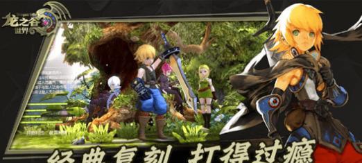 龙之谷战士攻略（揭秘战士成为龙之谷最强玩家的关键秘籍）