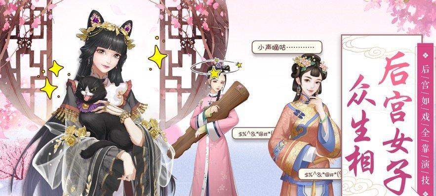 《盛世芳华出装攻略大全最新》（了解最新的盛世芳华出装攻略，提升游戏技巧！）