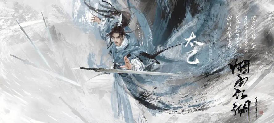 《烟雨江湖》游戏复仇鬼面任务攻略（详解任务流程，助你顺利完成）