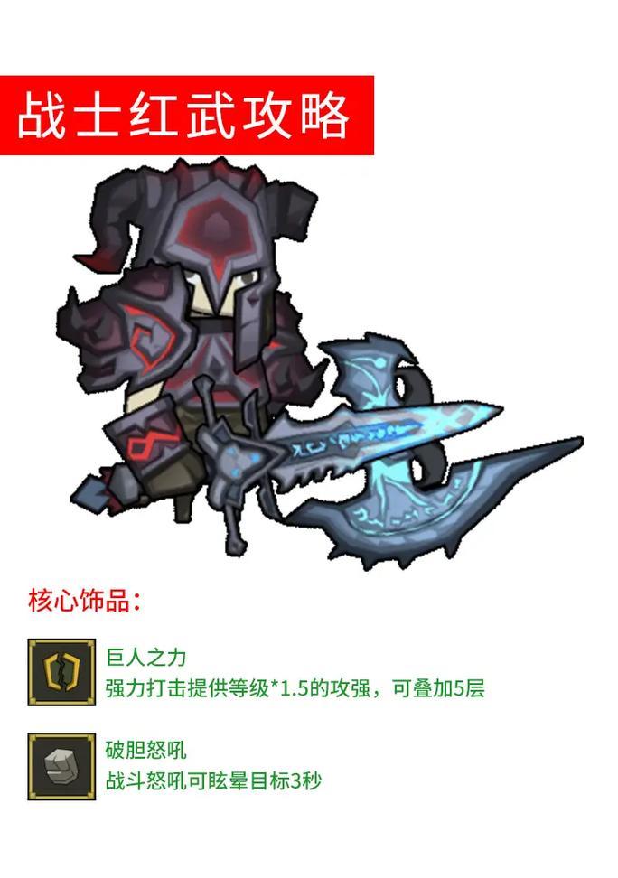 兽人大陆手游攻略（成为最强战士，征服兽人大陆的秘诀大揭秘）