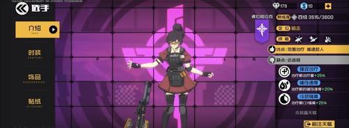 《王牌战士》游戏情报中心详解（掌握战争先机，畅享极致游戏乐趣）