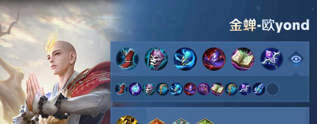 《梦魇吸血出装及铭文攻略》（解密最强吸血装备与技能搭配，让你在游戏中无敌！）