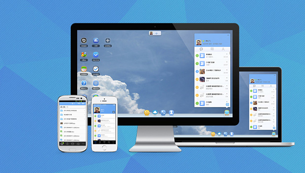 免费版的云办公哪个好 好用的云办软件