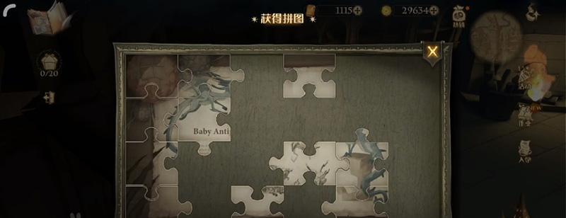 哈利波特游戏（打造无敌巫师的必备装备清单）