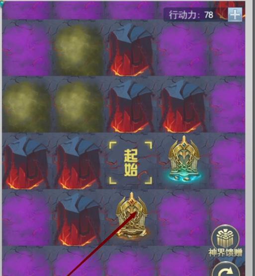 揭秘神界2（破解全关卡，获得终极胜利！）