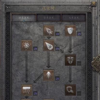 法师技能自选攻略（解锁法师技能组合，掌握战场主导权！）