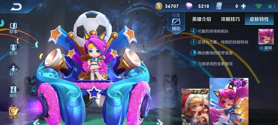 《战场女神！蔡文姬单挑奶妈出装攻略》（击败敌方奶妈，让蔡文姬成为战场上的不可忽视的存在！）