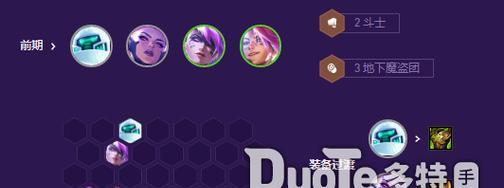 《云顶之弈S8》猫咪阵容搭配攻略（打造最强猫咪联盟，云顶赛场无敌！）