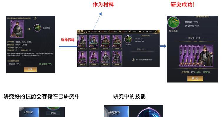 《以重返帝国技能氪金攻略》（探索游戏世界，解锁无限可能！）