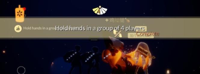 《光遇》1.17版本每日任务全攻略（如何完成每日任务，轻松升级2023）