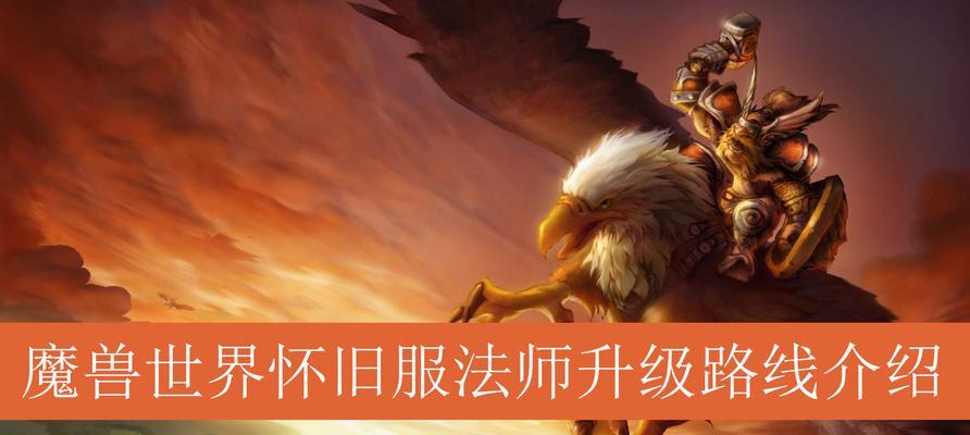 暗黑法师刷怪技能搭配攻略（打造最强暗黑法师，战胜所有怪物！）