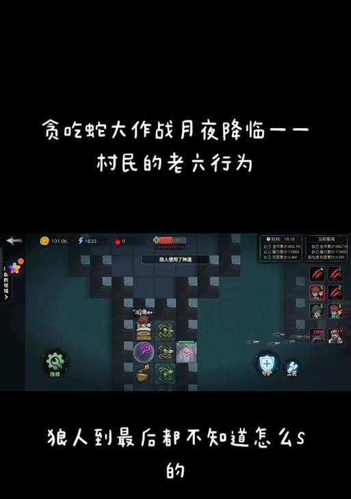 贪吃蛇包房游戏攻略（吃掉所有食物，合理策划，技巧与技术全解析）