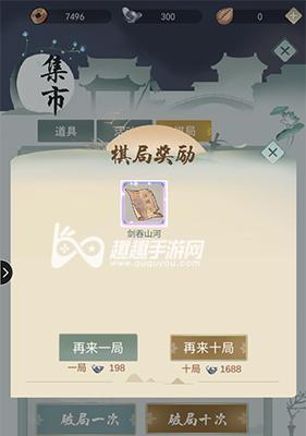 《江湖悠悠兑换码获取攻略》（想获取江湖悠悠兑换码？这里有多种途径供你选择！）