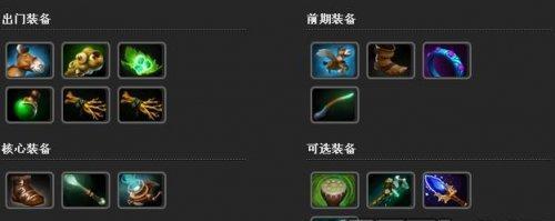 dota大屁股出装攻略（打造强力坦克，重击敌阵）