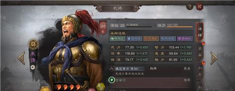 《三国志战略版》张任兵书加点攻略（如何通过张任兵书提升战斗实力）