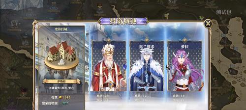 《伊格利亚战记武将图鉴全武将强度分析》（以游戏为主，让你的每一步都更有策略性！）