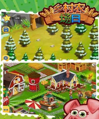 《乡村农场日游戏攻略大揭秘！》（畅游农场，体验农事乐趣，让你感受真实农场生活的乐趣！）