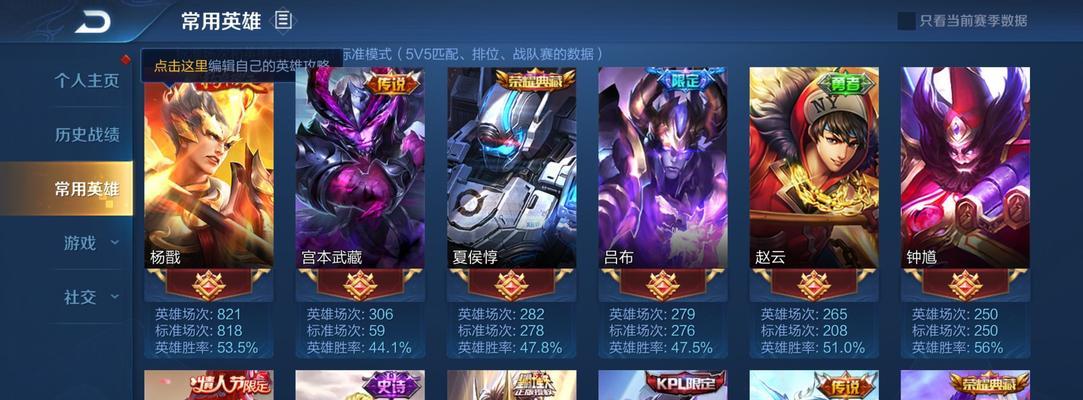 《金蝉英雄，无可挡的铭文与出装攻略》（提升游戏实力，掌握关键战机，享受胜利乐趣）