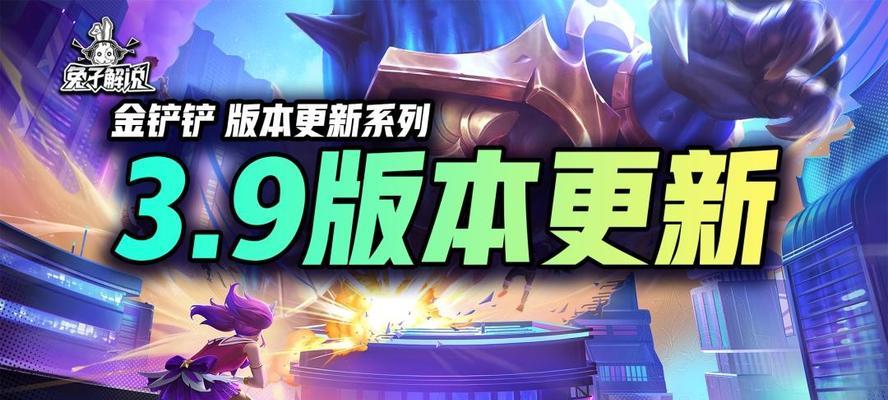 机甲佛爷出装攻略大全（全面解析机甲佛爷的最佳装备选择和战术运用技巧）