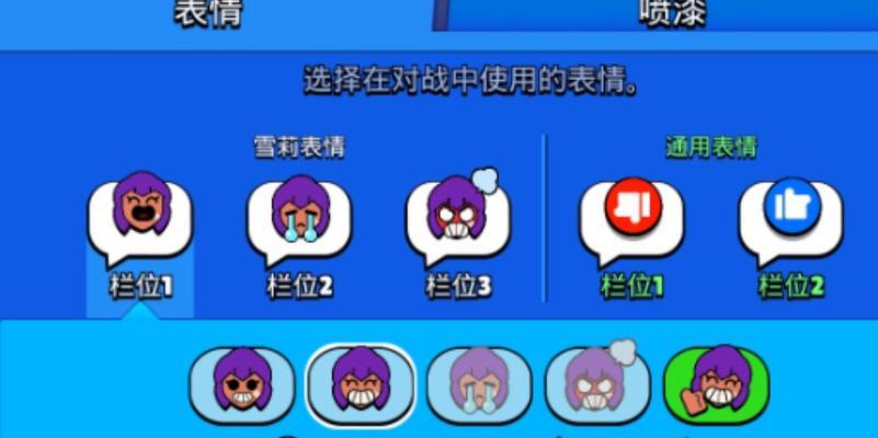 荒野乱斗明星雪莉技能属性一览（解析雪莉的强大技能和属性，让你更好地使用她）