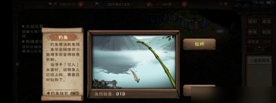 烟雨江湖越女剑支线攻略（闯荡江湖，越女剑指你胜利的关键）