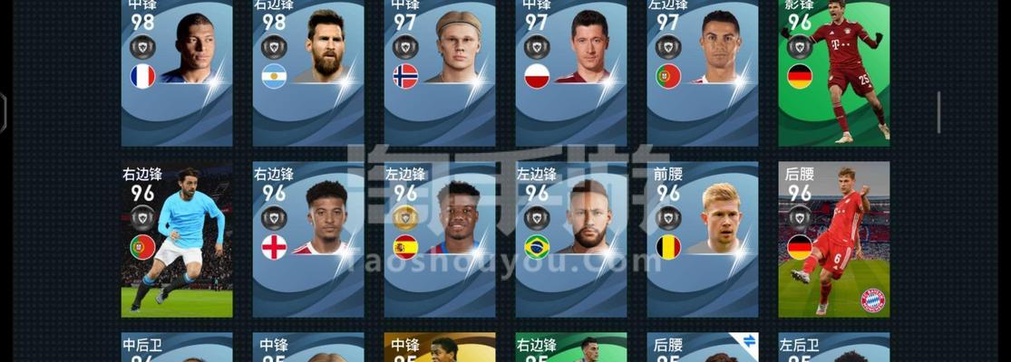 《实况2手游攻略秘籍大揭秘》（掌握关键技巧，成为顶级经理！）