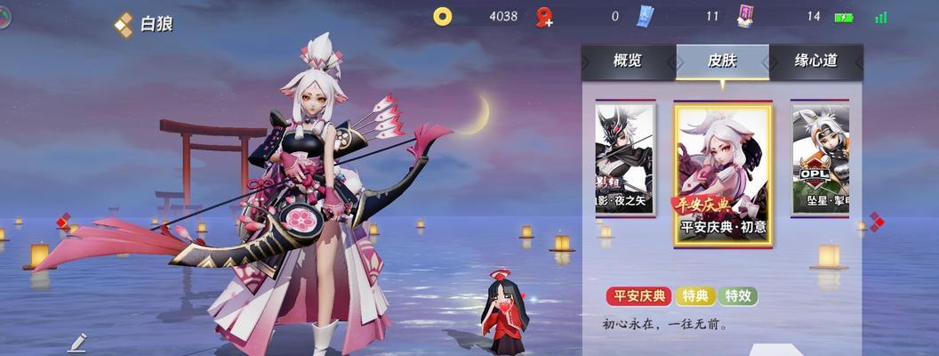 《以死亡审判场肉出装攻略》