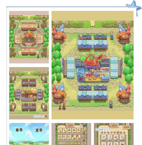 乡间生活记游戏攻略（畅玩乡间生活记游戏，打造你的田园梦想）