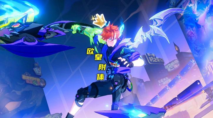 《孙策末日机甲出装铭文攻略》（孙策机甲输出暴击装备推荐及铭文加点详解）