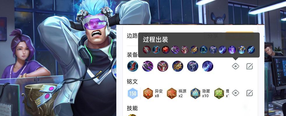 鬼谷子拉人出装攻略（解密鬼谷子拉人必备神装，让你成为最强王者！）