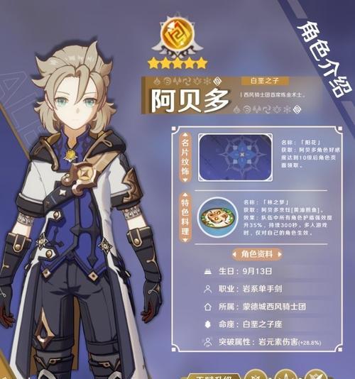 本世纪最新阵容出装攻略（深入解析最强阵容出装策略，助你称霸战场！）