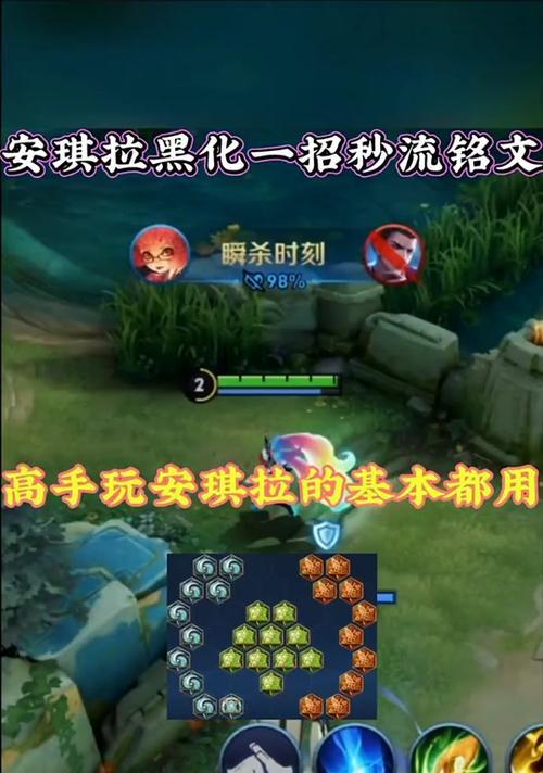 安琪拉时空之旅出装攻略（掌握安琪拉出装，畅游时空之旅）