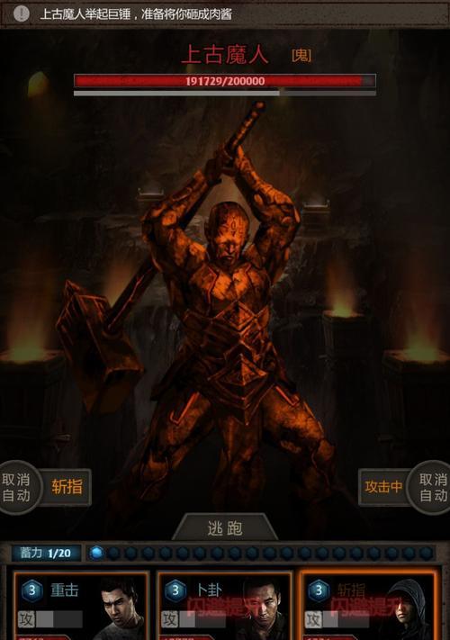 手游盗墓Online攻略（探险冒险，解谜无限，让你成为盗墓Online的顶尖玩家！）