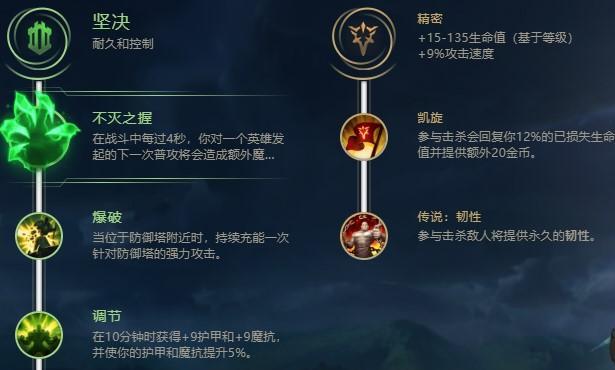 无限火力宝石出装攻略（超神指南助你成为游戏的终结者）