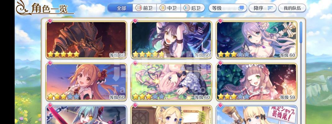 公主连结月卡季卡性价比分析（以游戏为主，解析公主连结付费模式）