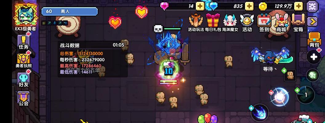 游侠刷图技能搭配攻略（游侠独步江湖，刷图利器不容错过）