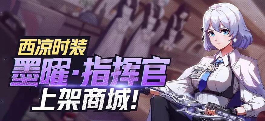 《无限炼成时装》花费分析（以非人学园为例，了解打造绝世时装的代价）