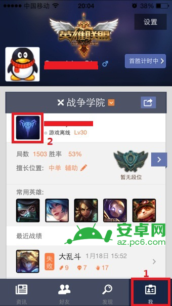 lol掌上英雄联盟怎么看皮肤 掌上英雄联盟看皮肤方法