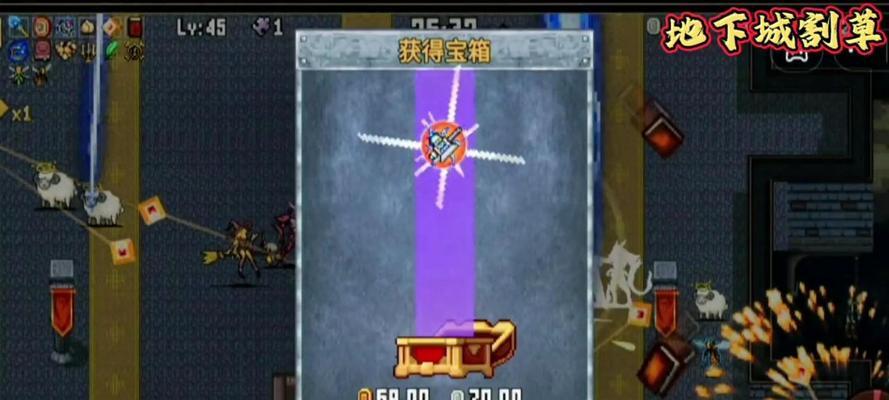 《割草游戏觉醒技能攻略》（学习攻略，成为游戏大师）