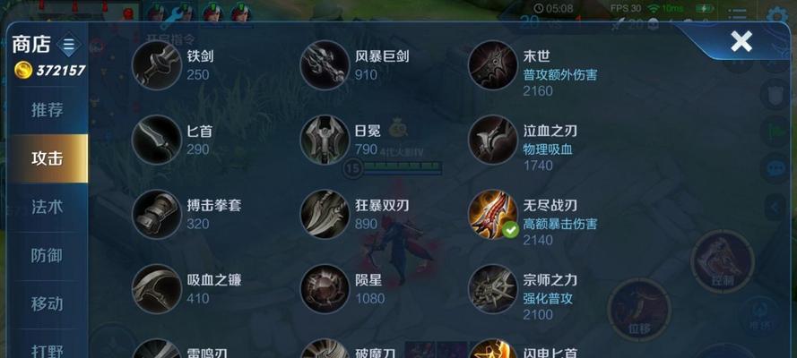 狐狸天赋铭文出装攻略（用好狐狸的天赋铭文和出装，让你成为无敌的狡诈之狐）