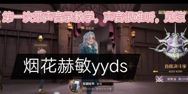 烟花表演手游攻略（游戏攻略、技巧、装备选择，帮助你成为烟花表演大师）