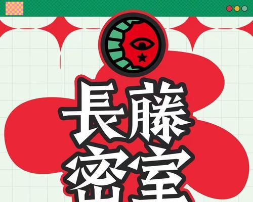 牛头秘术卫士出装攻略（打造不可阻挡的秘术卫士，畅享无敌战斗乐趣）