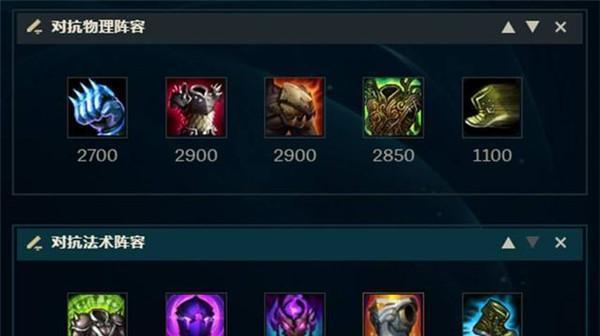 石头人游戏出装攻略（以队友打石头人，实力雄厚的装备加成）