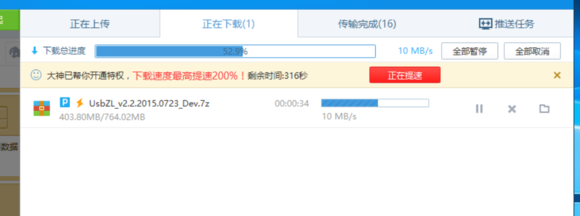 uefi+gpt怎么安装win10 uefi+gpt安装win10的图文教程