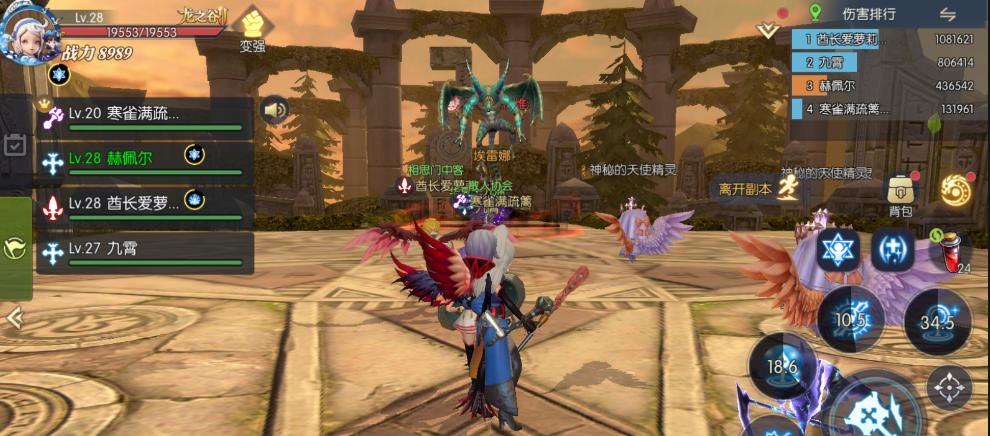 《龙之谷2》强化转移解析（玩家必看的强化转移技巧及策略分享）