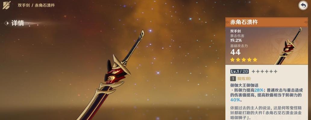 原神攻略（深入剖析原神中的爱诺尔角色特点与战斗技巧）